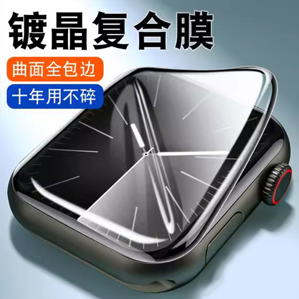 3D Tempered Glass For Apple Wa - Smart Watch Accessories ulasan dan harga